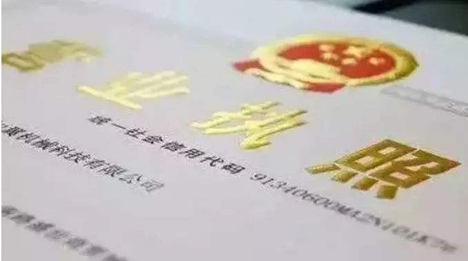 深圳营业执照更改地址需要什么资料