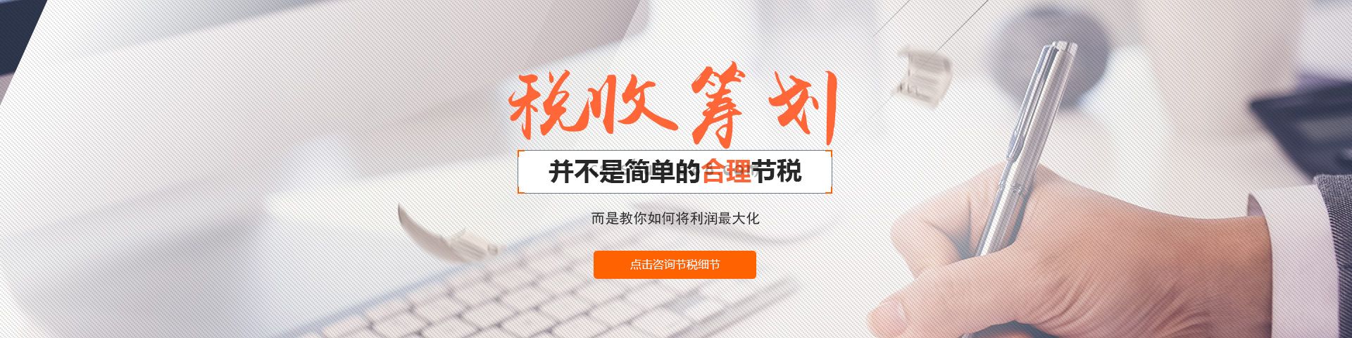 深圳网上申报纳税
