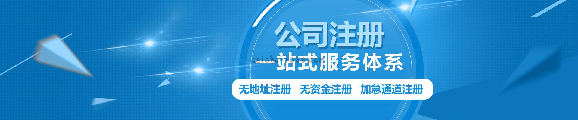 深圳注册个人独资公司