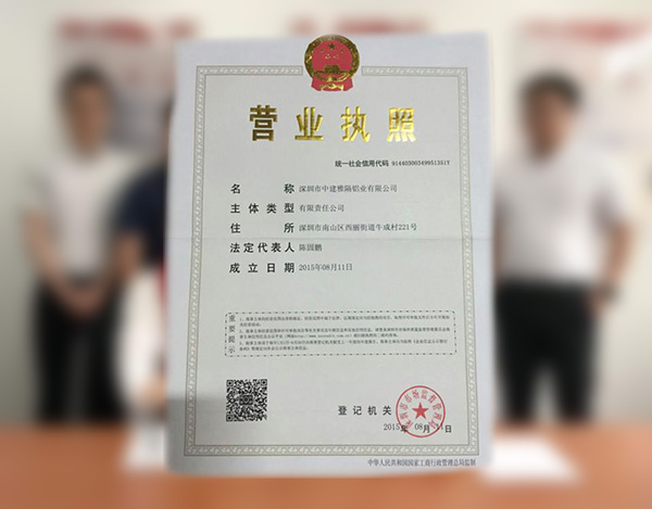 龙华邯郸注册公司流程及费用