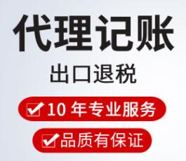 深圳出口退税的会计分录――增值税账务处理