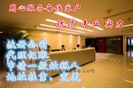 黄南注册深圳公司后不经营不开票,为什么还要记账报税呢？