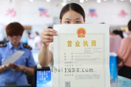 黄南8月1后之前不办理“三证合一”的企业开出发票一律不被认可