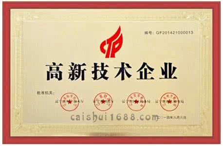 注册深圳公司高新企业 