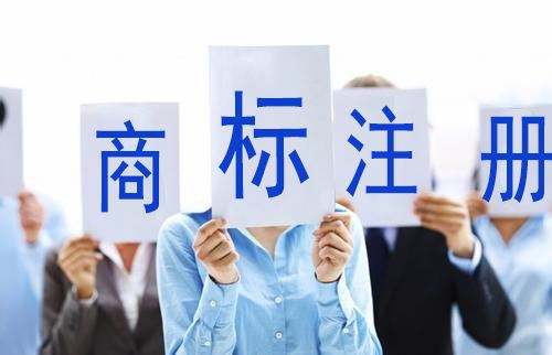 大庆广州公司商标注册成功后有哪些问题是不能忽视的？