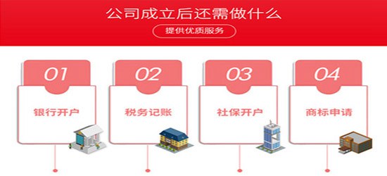 深圳注册服务项目类公司需要多少钱？